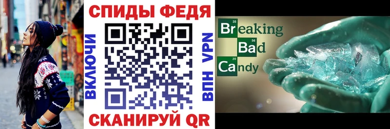 Купить где  Фролово  АМФЕТАМИН Premium 