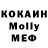 Мефедрон VHQ iyah ur