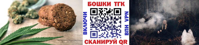 Еда ТГК конопля  Купить закладки  Фролово 