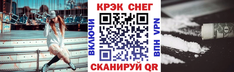 Купить где  Фролово  КОКАИН FishScale 