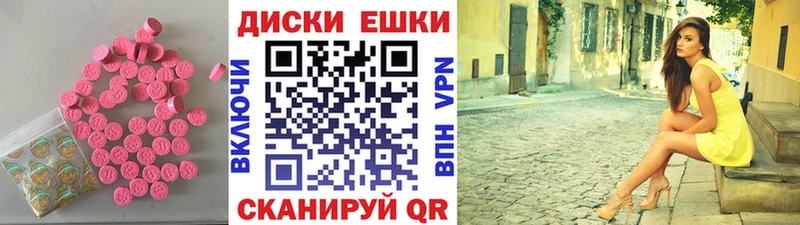 Купить  Фролово  ЭКСТАЗИ Дубай 
