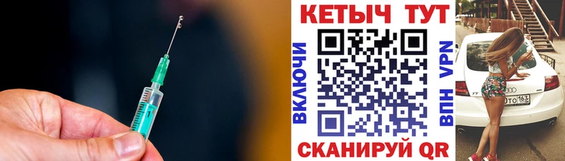 КЕТАМИН VHQ  Купить  Фролово 