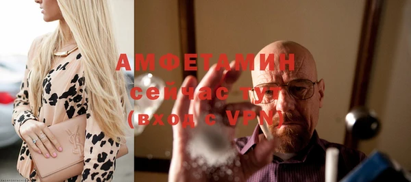 альфа пвп Козловка