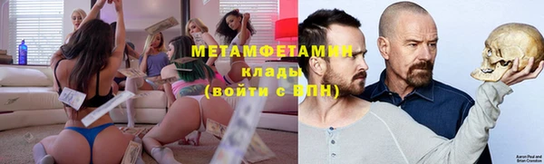 альфа пвп Козловка