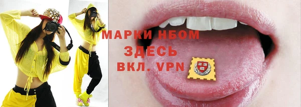 альфа пвп Козловка