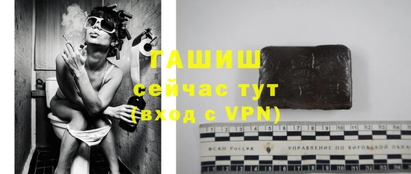 герыч Козельск