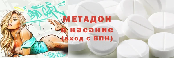 альфа пвп Козловка