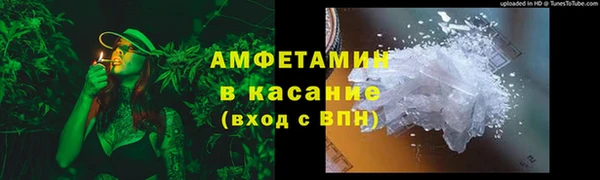 альфа пвп Козловка