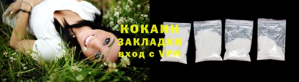 альфа пвп Козловка
