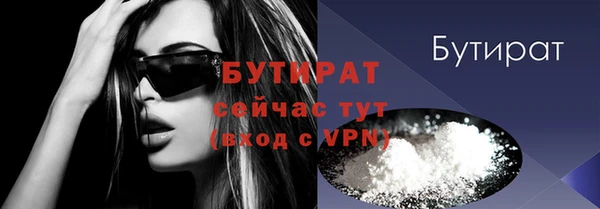 альфа пвп Козловка