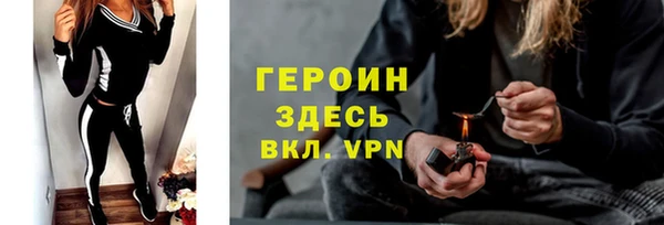 герыч Козельск