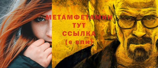 альфа пвп Козловка