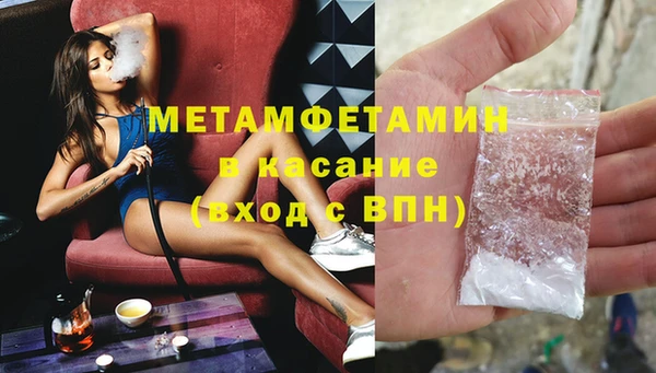 альфа пвп Козловка
