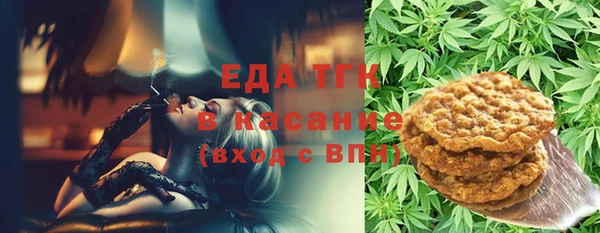 альфа пвп Козловка
