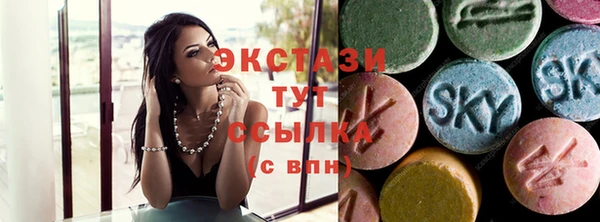 альфа пвп Козловка