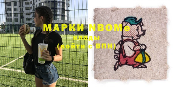 альфа пвп Козловка