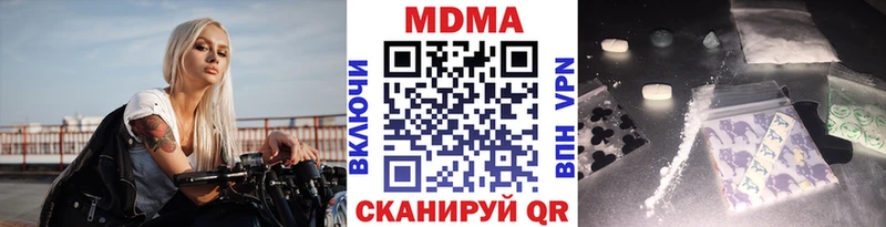 MDMA VHQ  Купить где  Фролово 