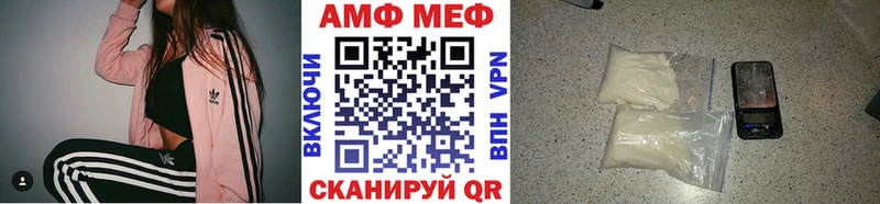 Метамфетамин пудра  Купить закладки  Фролово 