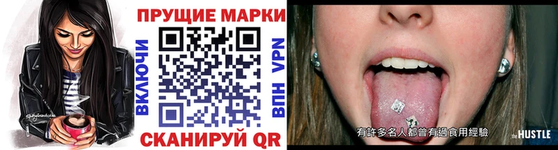 Купить закладки  Фролово  Наркотические марки 1,5мг 