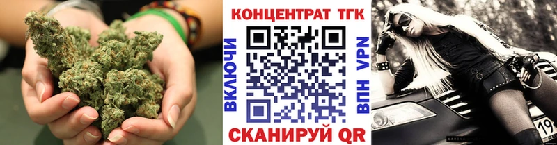 Купить  Фролово  ТГК вейп с тгк 